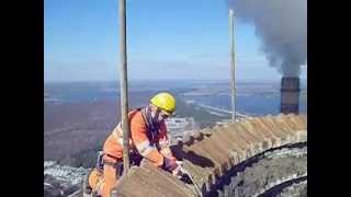 мЛадижин труба 250м Ukraine Ladyzhyn chimney 250 m [upl. by Nadirehs422]