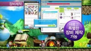 MapleStory  Maple Girl Trailer  PC [upl. by Aneen]