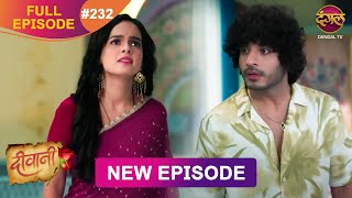 Deewani  New Full Episode 232 HD  12 Dec 2024  NewEpisode  Dangal TV [upl. by Annatsirhc]