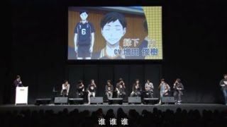 Haikyuu Winter Training Camp  Day Event  Surprise Guest Ennoshita Eng Sub [upl. by Morganstein]