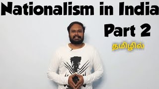 Nationalism in India  Part 2 in Tamil  Class 10  History  ManuBond  Cbse [upl. by Enyamart821]