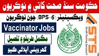 EPI Sindh Vaccinator Jobs 2024 Apply Online  Health Department Government of Sindh [upl. by Illene]