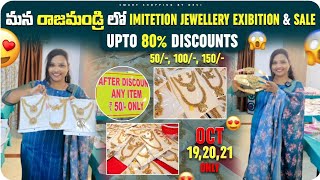 imitation jewellery exhibition amp sale in Rajahmundry  up to 80 discounts 50 100 150 [upl. by Eal]