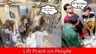 LIft prank on People  BY AJAHSAN [upl. by Hildebrandt]