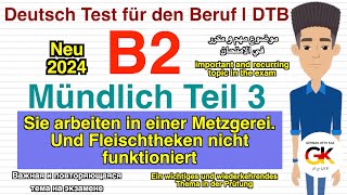 B2  Beruf  Mündliche Prüfung Teil 3  Fleischtheken in Metzgerei funktionieren nicht   neu 2024 [upl. by Inaluahek941]