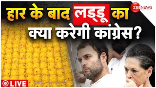 congress loses in 3 state election result LIVE 3 राज्यों में कांग्रेस की हार BJP की जीत  Counting [upl. by Lzeil]