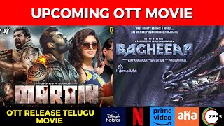 Martin OTT release date  Upcoming OTT release Telugu movies  Ott Release Movie  Telugu Movies [upl. by Ivetts852]