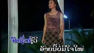 Lao Song  Classic [upl. by Nodaj]