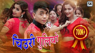 New Nepali lok dohori song 2076  Chiuri Guliyo  Yagya BK amp Premkala Pun  Anjali Adhikari [upl. by Anavoig]