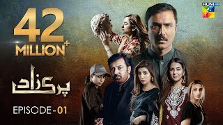 Parizaad Episode 1  Eng Sub  Presented By ITEL Mobile  HUM TV  Drama  20 July 2021 [upl. by Adai]