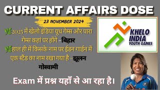 Current affairs dose 2  23 November 2024 current affairs  Daily current affairs currentaffairs [upl. by Auqeenwahs]