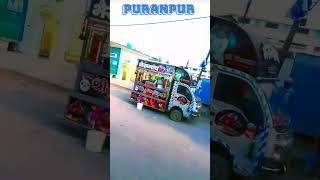 Puranpur kasba Assam road bollywood love [upl. by Jenni208]