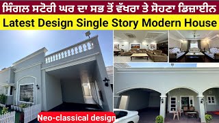 Modern House Design 2024  Single Story House Design [upl. by Yddet]