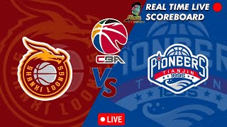 🔴CBA LIVE SHANXI LOONGS VS TIANJIN PIONEERS CHINESE BASKETBALL ASSOCIATION 03312024 [upl. by Trumaine]