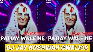 Patiya Wale Ne🔥  EDM 😍Trance Mix👑  DJ Jay Kushwah Gwalior [upl. by Adnalro107]