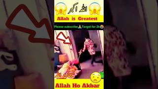 Allah Ho Akbar viralshorts shorts trending trendingshorts [upl. by Yentruocal]