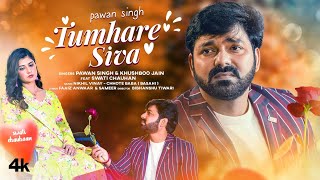 Pawan Singh Tumhare Siva Video  Khushboo J  Swati C  Nikhil Vinay Basahi  Faaiz A Sameer [upl. by Camus]