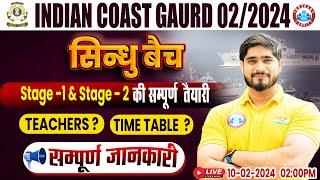 Indian Coast Guard 022024 सिन्धु बैच ICG Stage 1amp2 Teachers Time Table Info By Dharmendra Sir [upl. by Nwahsad]