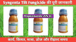 Syngenta Tilt Fungicide  Tilt Fungicide  Propiconazole 25 EC  Syngenta [upl. by Kipper]