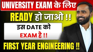 UNIVERSITY EXAM के लिए READY हो जाओ इस DATE को EXAM है FIRST YEAR ENGINEERINGPRADEEP GIRI SIR [upl. by Abrahamsen]