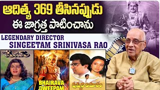 Legendary Director Singeetam Srinivasa Rao  Exclusive Interview  iDream Talkies [upl. by Narik353]