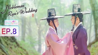 NOBELMAN RYUS WEDDING EP 8 BL SERIES KOREAN ENG SUB FULL HD REVIEW [upl. by Inoek]