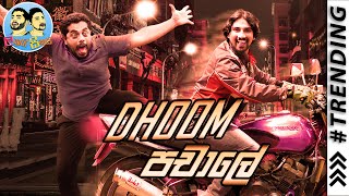 Lakai Sikai  Dhoom Pachale  ලකයි සිකයි  ඩූම් පචාලේ [upl. by Wiltshire]