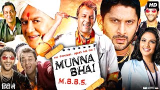 Munna Bhai MBBS Full Movie  Sanjay Dutt  Arshad Warsi  Boman Irani  Review amp Facts [upl. by Bevers]