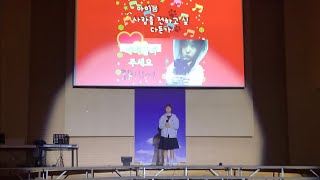 사랑을 전하고 싶다던가  전소크라테스네이크마담  2023 경화여자고등학교 백합제 ETAttention festival [upl. by Iorgos]