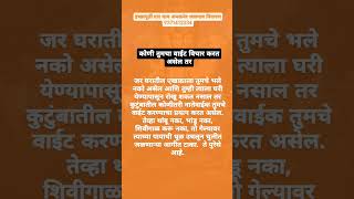 स्वामीसमर्थ स्वामी दत्तगुरु हवन उपाय निवारण प्रेतदरबार प्रेतबाधा भूत भूतप्रेत वीडियो 1 [upl. by Ajim782]