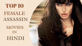 TOP 10 Female Assassin Movies in Hindi  Best female action Movies in Hindi  NETFLIX [upl. by Ahsikahs440]