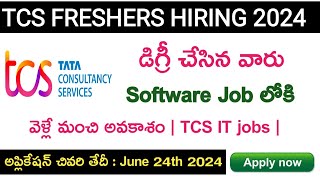 TCS లో డిగ్రీ ఫ్రెషర్స్ కి జాబ్స్  tcs hiring 2024  tcs jobs 2024  TCS off campus drive 2024 [upl. by Divod]