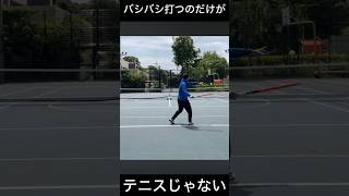 テニスの楽しみ方は増やすべし！ tennisfederersportテニスフェデラーサーブフォアハンド福岡久留米 [upl. by Anairuy]