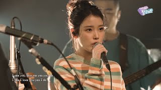 IU amp Hyukoh Sunset Rollercoaster Singing Live quotCant love you anymorequot [upl. by Astri]