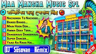 DJ SUSOVAN REMIX  Compititon Special Mix 2024 abhinandanmihir [upl. by Immak]