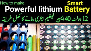 How to make powerful Lithium Ion battery at homeLifetime battery long lasting [upl. by Thoer]