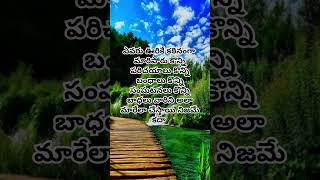 Jabilli kosam akasamalle song telugu love trend motivation whatsappstatusvideo [upl. by Enellij]