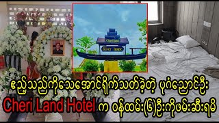 Bagan Nyaung Oo Shwe Si Khone Pagoda bay ka hotel phyit par tal Burma News On Air [upl. by Eicam27]