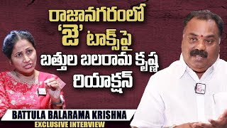 Rajanagaram Janasena MLA Candidate Battula Balarama Krishna Interview  Nirupama Interviews [upl. by Epifano]