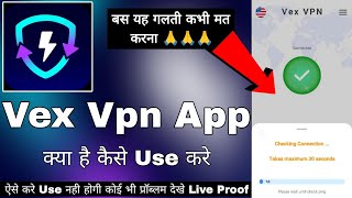 Vex Vpn App  Vex Vpn App Kaise Use Kare  How To Use Vex Vpn App  Vex Vpn App Review  Vex Vpn [upl. by Ahsykal802]