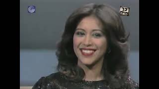 Ofra Haza  Eurovision Interview Good Hour  So It Was 1831983 [upl. by Khalsa]