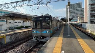 名古屋市交通局鶴舞線3154H 1610列車普通豊田市行き 岩倉IY07発車と名鉄3532F 5681F列車準急新可児行き、名鉄3521F 回送到着 [upl. by Anelej]