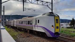 ShinHakodate  Ltd Exp Hokuto bound to Hakodate leaving the station Series 261 [upl. by Naliorf]