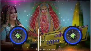 Godi Lele Jeen Bhawani 💕 Navratra Special 💕 Hard Vibration Bass Remix Pooja Dotasra ampBalli Mohanwadi [upl. by Keviv]