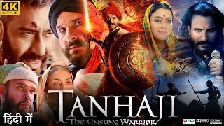 Tanhaji Full Movie  Ajay Devgn  Saif Ali Khan  Sharad Kelkar  Kajol Devgn  Review amp Facts HD [upl. by Juditha]