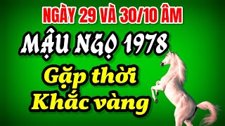 Tử Vi Hé Lộ Ngày 29 Và 3010 Âm Lịch Là Thời Khắc Vàng Mậu Ngọ 1978 Giàu Sang Tột Đỉnh [upl. by Nosemaj117]