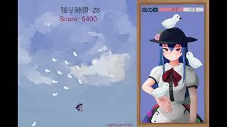 The game where Tenshi is chased by birds  天子が鳥に追われるゲーム 12500 [upl. by Ellehciram]