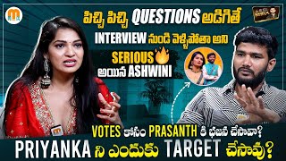 Ashwini Sri Exclusive Full Interview  Bigg Boss 7 Telugu  Anchor Shiva  Mana Media [upl. by Brie]