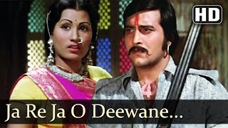 Kachche Dhaage  Ja Re Ja O Deewane Tu Kya Jaane Anjaane  Lata Mangeshkar  Hemlata [upl. by Annavaig]