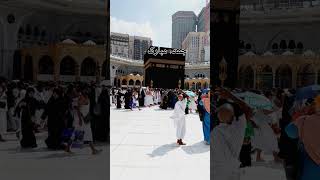 Jumma Mubarak status shortvideo [upl. by Sherrill]